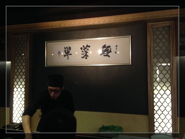 NOMENU旬鮮/鮨:【券】【NOMENU旬鮮-鮨 】店家推薦餐點,單人免費體驗! NOMENU旬鮮/鮨:【券】【NOMENU旬鮮-鮨 】店家推薦餐點,單人免費體驗!