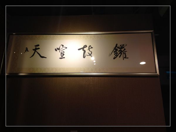 NOMENU旬鮮/鮨:【券】【NOMENU旬鮮-鮨 】店家推薦餐點,單人免費體驗! NOMENU旬鮮/鮨:【券】【NOMENU旬鮮-鮨 】店家推薦餐點,單人免費體驗!