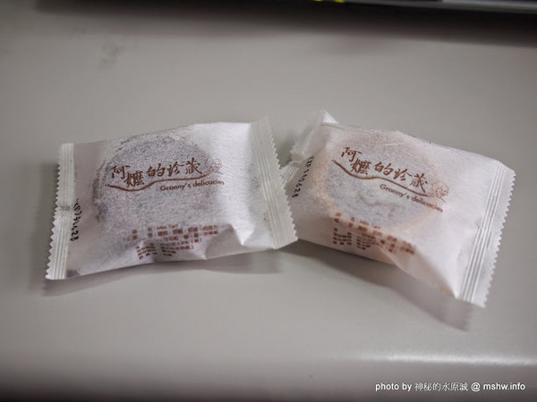 阿嬤的珍藏:【食記】台南Granny’s delicacies 阿嬤的珍藏Mini Tart-芒果塔&生巧克力塔@東區 : 濃郁爽口不甜膩,越吃越涮嘴! 阿嬤的珍藏:【食記】台南Granny’s delicacies 阿嬤的珍藏Mini Tart-芒果塔&生巧克力塔@東區 : 濃郁爽口不甜膩,越吃越涮嘴!