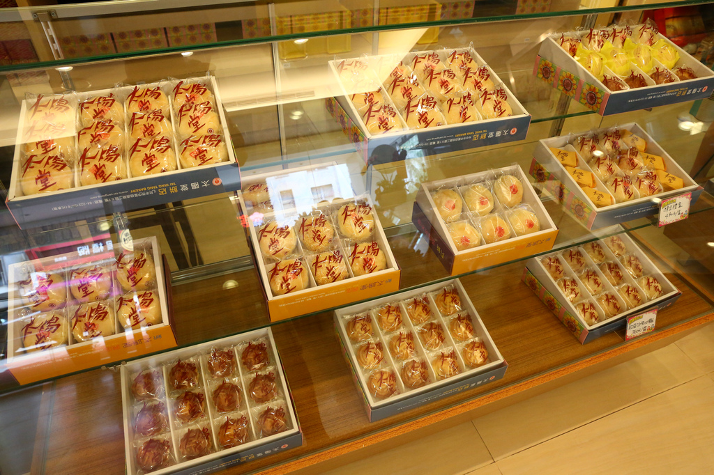 新太陽堂餅店 S_008973