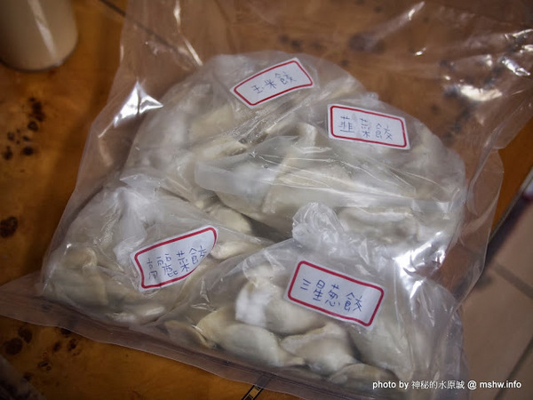 餃天下:【食記】宜蘭-美饌餃天下手工水餃&道地滷味 : 種類獨特,口感紮實~原來宅配水餃也可以這麼好吃! 餃天下:【食記】宜蘭-美饌餃天下手工水餃&道地滷味 : 種類獨特,口感紮實~原來宅配水餃也可以這麼好吃!