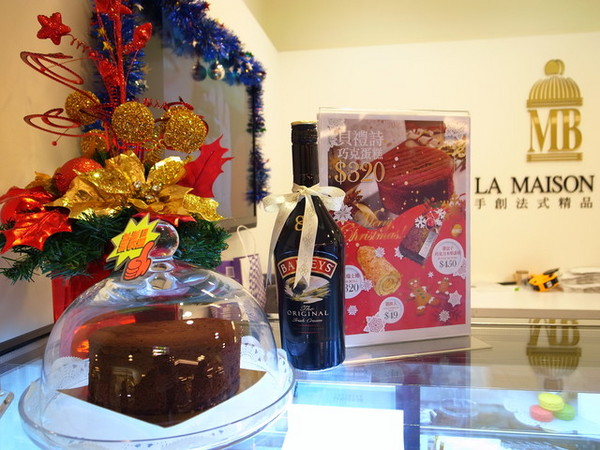 La Maison MB(SOGO旗艦櫃):<台北|東區|甜點>超正點MB生鮮奶油蛋糕卷~『 La Maison MB 手創法式精品甜點 』 La Maison MB(SOGO旗艦櫃):<台北|東區|甜點>超正點MB生鮮奶油蛋糕卷~『 La Maison MB 手創法式精品甜點 』