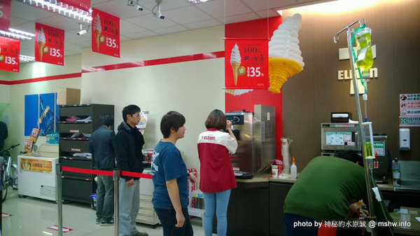 7-11北海道霜淇淋:【食記】7-11北海道十勝四葉牛奶霜淇淋登場 : 獎金變成禮卷很不爽嗎?快來消消火~感受一下濃郁的幸福滋味! 7-11北海道霜淇淋:【食記】7-11北海道十勝四葉牛奶霜淇淋登場 : 獎金變成禮卷很不爽嗎?快來消消火~感受一下濃郁的幸福滋味!