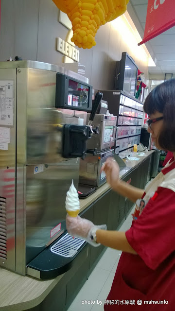 7-11北海道霜淇淋:【食記】7-11北海道十勝四葉牛奶霜淇淋登場 : 獎金變成禮卷很不爽嗎?快來消消火~感受一下濃郁的幸福滋味! 7-11北海道霜淇淋:【食記】7-11北海道十勝四葉牛奶霜淇淋登場 : 獎金變成禮卷很不爽嗎?快來消消火~感受一下濃郁的幸福滋味!