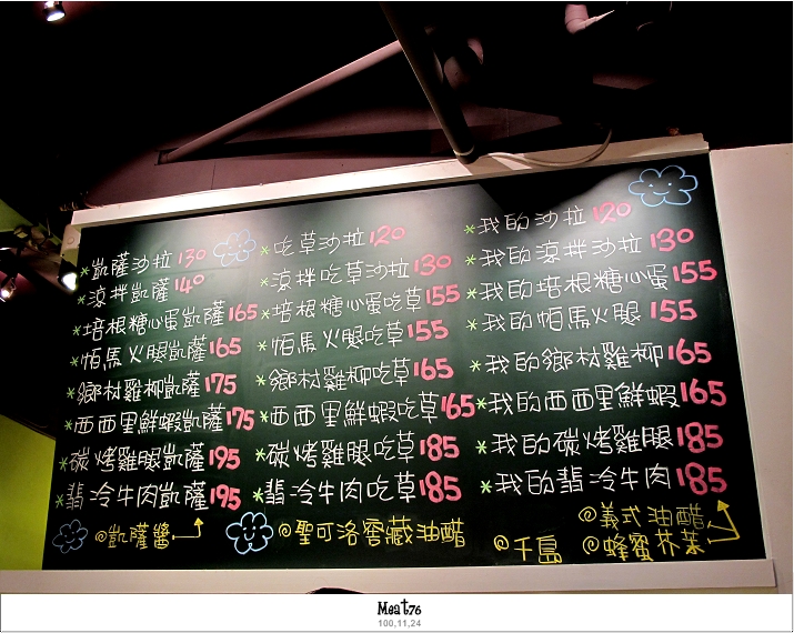 100,11,24三人吃草004.jpg