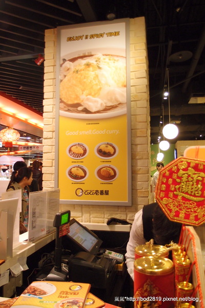 CoCo壱番屋(新竹巨城店):【新竹東區】CoCo壱番屋-大推奶油咖哩飯!醬汁香濃不膩(巨城購物中心內) CoCo壱番屋(新竹巨城店):【新竹東區】CoCo壱番屋-大推奶油咖哩飯!醬汁香濃不膩(巨城購物中心內)