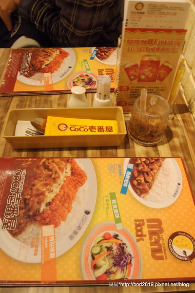CoCo壱番屋(新竹巨城店):【新竹東區】CoCo壱番屋-大推奶油咖哩飯!醬汁香濃不膩(巨城購物中心內) CoCo壱番屋(新竹巨城店):【新竹東區】CoCo壱番屋-大推奶油咖哩飯!醬汁香濃不膩(巨城購物中心內)