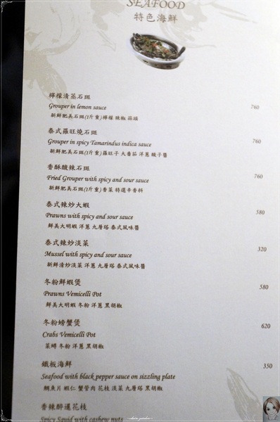 泰集 Thai Bazaar:台北 捷運忠孝復興 泰集-Thai-Bazaar~心中的前幾名泰式生蝦料理! 泰集 Thai Bazaar:台北 捷運忠孝復興 泰集-Thai-Bazaar~心中的前幾名泰式生蝦料理!