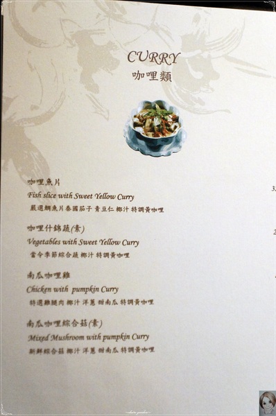 泰集 Thai Bazaar:台北 捷運忠孝復興 泰集-Thai-Bazaar~心中的前幾名泰式生蝦料理! 泰集 Thai Bazaar:台北 捷運忠孝復興 泰集-Thai-Bazaar~心中的前幾名泰式生蝦料理!