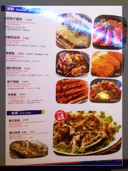 1010湘(新竹SOGO店):【券】1010湘新竹SOGO店:鮮香麻辣的湖南菜美味,3人餐免費體驗! 1010湘(新竹SOGO店):【券】1010湘新竹SOGO店:鮮香麻辣的湖南菜美味,3人餐免費體驗!