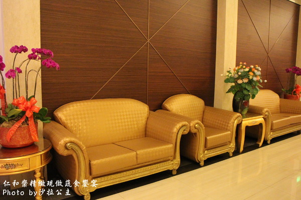 仁和齋健康素食餐行:大直美麗華商圈「仁和齋食尚喜宴會場」捷運劍南站 仁和齋健康素食餐行:大直美麗華商圈「仁和齋食尚喜宴會場」捷運劍南站