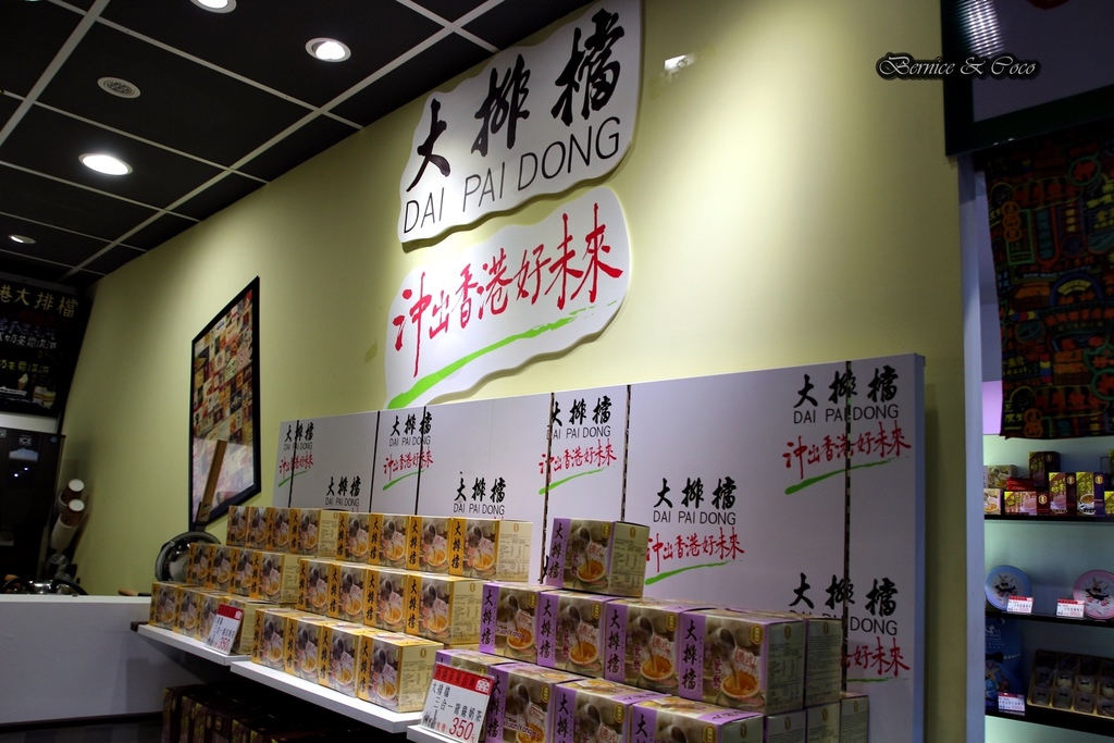/美食OREO鸡蛋仔/2访板桥伴手礼(香港星球)漳州美食节万达2018图片