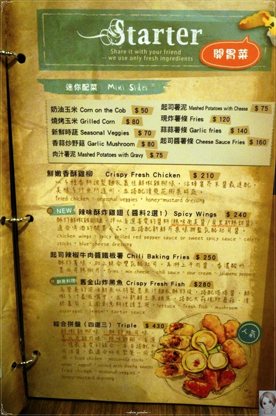 the Chips美式餐廳:台北 捷運港墘站 The chips美式餐廳~大份量道地美式餐廳 the Chips美式餐廳:台北 捷運港墘站 The chips美式餐廳~大份量道地美式餐廳