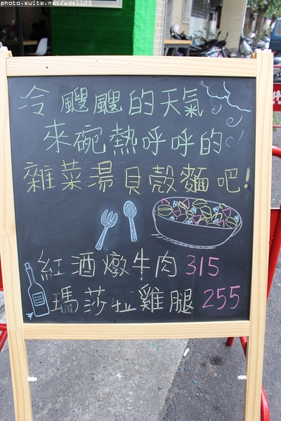 Just diner傑斯丹尼:Just diner傑斯丹尼✪好吃的墨西哥飯~104.02.05 Just diner傑斯丹尼:Just diner傑斯丹尼✪好吃的墨西哥飯~104.02.05
