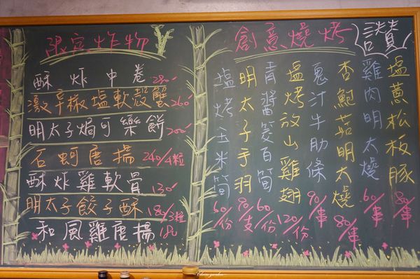陶膳壽司鋪:台北 捷運南港展覽館 陶膳壽司鋪~回不去了的暖心美味日式料理 陶膳壽司鋪:台北 捷運南港展覽館 陶膳壽司鋪~回不去了的暖心美味日式料理