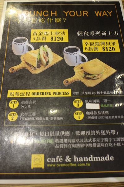 oven coffee(光復店):甜密約會/台北『oven coffee』光復店/鬆餅/早餐/下午茶 oven coffee(光復店):甜密約會/台北『oven coffee』光復店/鬆餅/早餐/下午茶
