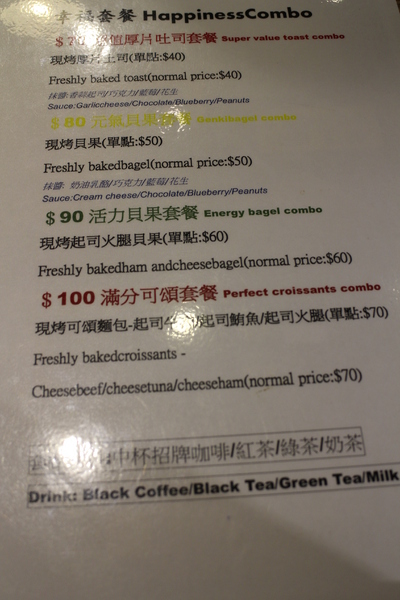 oven coffee(光復店):甜密約會/台北『oven coffee』光復店/鬆餅/早餐/下午茶 oven coffee(光復店):甜密約會/台北『oven coffee』光復店/鬆餅/早餐/下午茶