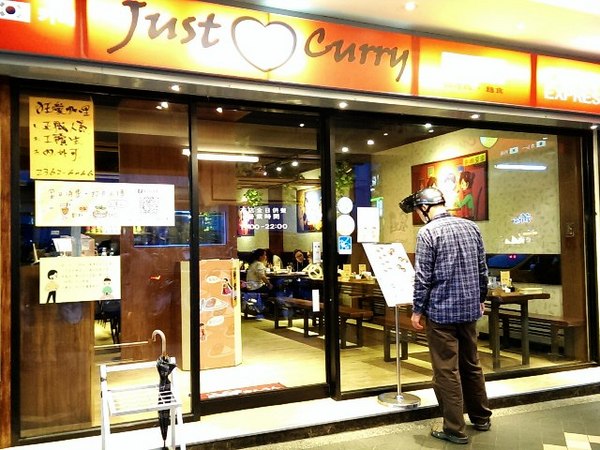 Just Love Curry 狂愛咖哩:《台北》Just Love Curry 狂愛咖哩│泡菜日式咖哩丼飯!? 日韓合併創意餐點@公館站 Just Love Curry 狂愛咖哩:《台北》Just Love Curry 狂愛咖哩│泡菜日式咖哩丼飯!? 日韓合併創意餐點@公館站