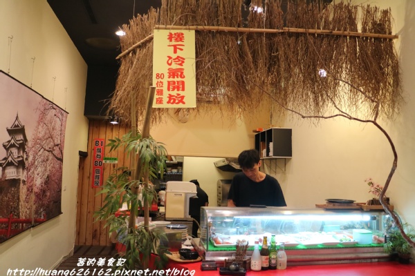 花漁新和風料理:【 台北大安區】大安站平價日式料理『花漁新和風料理 』食材新鮮CP值高 推薦超值套餐/定食/丼飯 花漁新和風料理:【 台北大安區】大安站平價日式料理『花漁新和風料理 』食材新鮮CP值高 推薦超值套餐/定食/丼飯