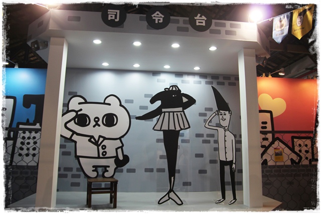 展览爽啾貘不正经学园-插画新势力特展心得in