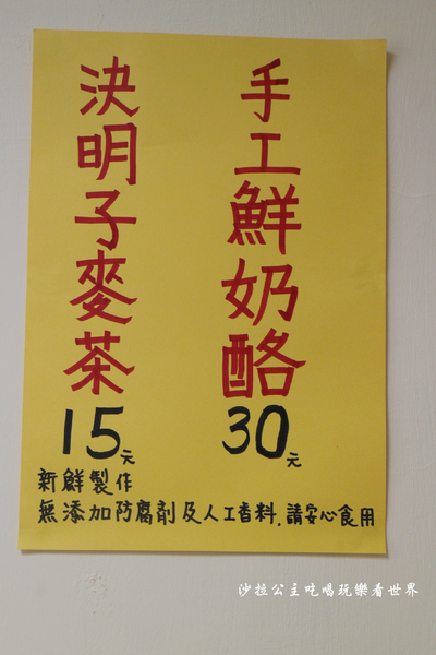 鼎昱蚵仔麵線:新莊人氣小吃老店『鼎昱蚵仔麵線』肉丸/四神湯/捷運丹鳳站 鼎昱蚵仔麵線:新莊人氣小吃老店『鼎昱蚵仔麵線』肉丸/四神湯/捷運丹鳳站
