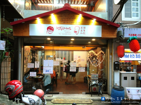 求求辣年糕:〖台中│美食〗求求辣年糕 ❤ 一中商圈超夯韓國料理,每天人潮都大爆滿!!現在都是現場排隊候位沒有電話預約囉~想吃要趁早!! 求求辣年糕:〖台中│美食〗求求辣年糕 ❤ 一中商圈超夯韓國料理,每天人潮都大爆滿!!現在都是現場排隊候位沒有電話預約囉~想吃要趁早!!