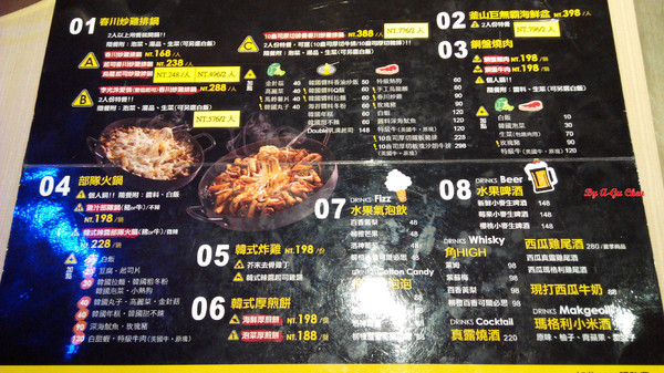 OMAYA春川炒雞(台南永華店):☆口碑券No.16☆【臺南Ω中西區】Omaya春川炒雞(永華店)。辛普森湯一鍋三吃,兩人份三人飽 OMAYA春川炒雞(台南永華店):☆口碑券No.16☆【臺南Ω中西區】Omaya春川炒雞(永華店)。辛普森湯一鍋三吃,兩人份三人飽