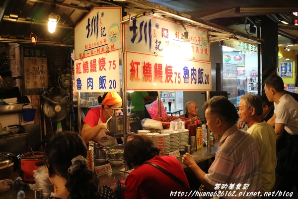圳記紅燒鰻羹(14號攤位):【基隆廟口美食】懷念好滋味『圳記紅燒鰻羹』基隆必吃美食推薦 圳記紅燒鰻羹(14號攤位):【基隆廟口美食】懷念好滋味『圳記紅燒鰻羹』基隆必吃美食推薦