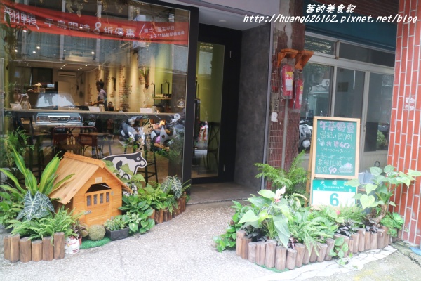 翻轉 Flip Brunch x Coffee x Life Style:【新北三重區】捷運菜寮『翻轉 Flip Brunch x Coffee x Life Style』早午餐、下午茶、咖啡、輕食 翻轉 Flip Brunch x Coffee x Life Style:【新北三重區】捷運菜寮『翻轉 Flip Brunch x Coffee x Life Style』早午餐、下午茶、咖啡、輕食