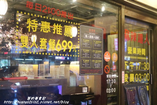 南寧饌精緻麻辣火鍋:【台北中山區】火鍋 熱炒 串燒 一應俱全『南寧饌精緻麻辣火鍋』中山區/吉林路/麻辣鍋宵夜好去處 南寧饌精緻麻辣火鍋:【台北中山區】火鍋 熱炒 串燒 一應俱全『南寧饌精緻麻辣火鍋』中山區/吉林路/麻辣鍋宵夜好去處
