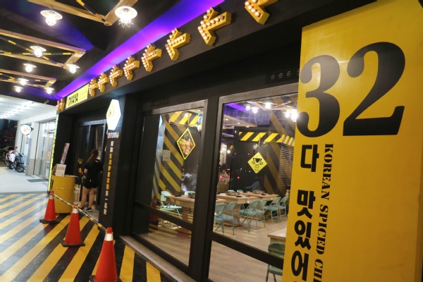 OMAYA春川炒雞(新北中和店):【新北中和區】超級豐富的一鍋三吃 辛普森湯 起司部隊鍋『OMAYA春川炒雞(新北中和店)』中和韓式推薦 OMAYA春川炒雞(新北中和店):【新北中和區】超級豐富的一鍋三吃 辛普森湯 起司部隊鍋『OMAYA春川炒雞(新北中和店)』中和韓式推薦