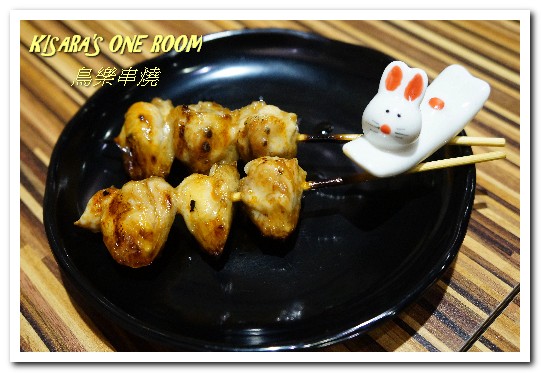 鳥樂 串燒日本料理 Toriraku:台中勤美精誠商圈.有所堅持日本人所開歡樂串燒居酒屋──鳥樂串燒 鳥樂 串燒日本料理 Toriraku:台中勤美精誠商圈.有所堅持日本人所開歡樂串燒居酒屋──鳥樂串燒