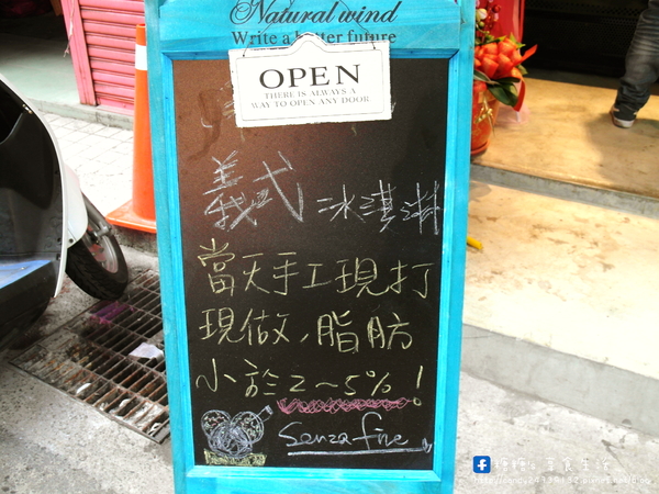 Senza Fine 夏妃創意餐飲:〖台中│美食〗Senza Fine 夏妃創意餐飲 ❤ 逢甲創意美食再一發!!雞蛋仔手工義大利冰淇淋限量登場~試賣期間還有超優惠活動!!消費贈送一球,打卡再送一球!! Senza Fine 夏妃創意餐飲:〖台中│美食〗Senza Fine 夏妃創意餐飲 ❤ 逢甲創意美食再一發!!雞蛋仔手工義大利冰淇淋限量登場~試賣期間還有超優惠活動!!消費贈送一球,打卡再送一球!!