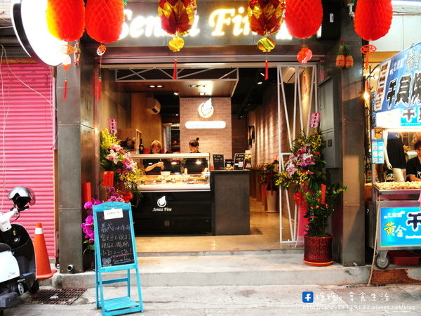 Senza Fine 夏妃創意餐飲:〖台中│美食〗Senza Fine 夏妃創意餐飲 ❤ 逢甲創意美食再一發!!雞蛋仔手工義大利冰淇淋限量登場~試賣期間還有超優惠活動!!消費贈送一球,打卡再送一球!! Senza Fine 夏妃創意餐飲:〖台中│美食〗Senza Fine 夏妃創意餐飲 ❤ 逢甲創意美食再一發!!雞蛋仔手工義大利冰淇淋限量登場~試賣期間還有超優惠活動!!消費贈送一球,打卡再送一球!!