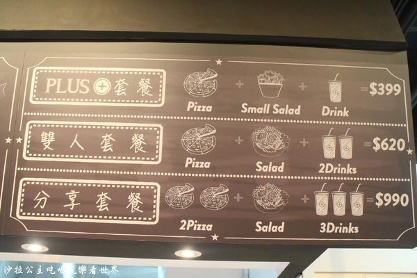 plus pizza(國父店):東區披薩『plus pizza』捷運國父紀念館站/美式餐廳/不限時/無低消 plus pizza(國父店):東區披薩『plus pizza』捷運國父紀念館站/美式餐廳/不限時/無低消
