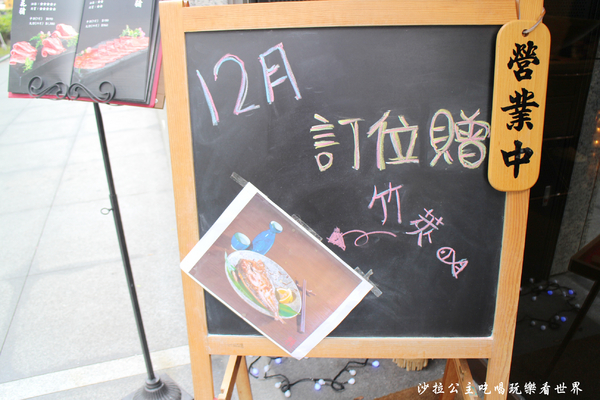婧 Shabu:新莊頂級火鍋『婧 Shabu』涮涮鍋/白飯無限/大蒜精力湯 婧 Shabu:新莊頂級火鍋『婧 Shabu』涮涮鍋/白飯無限/大蒜精力湯