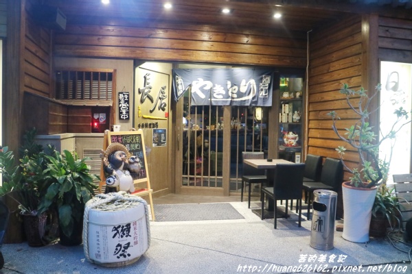 長居 手作料理酒場:【新北板橋區】板橋日式居酒屋 創意料理『長居 手作料理酒場』近中山國中/捷運板橋站 長居 手作料理酒場:【新北板橋區】板橋日式居酒屋 創意料理『長居 手作料理酒場』近中山國中/捷運板橋站