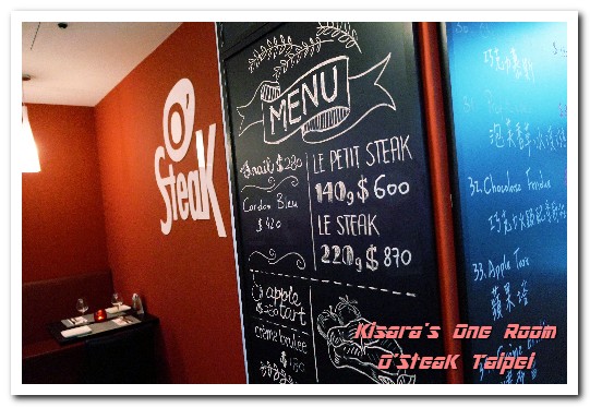 O'Steak Taipei:永康街牛排.猶如置身歐陸廣場邊的牛排餐酒館──O'SteaK O'Steak Taipei:永康街牛排.猶如置身歐陸廣場邊的牛排餐酒館──O'SteaK
