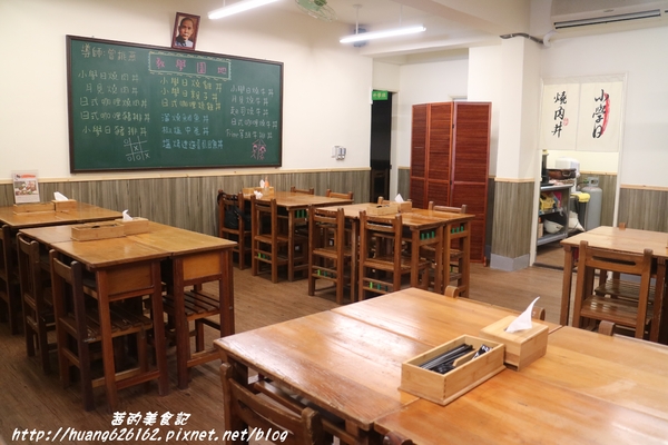 小學日燒肉丼食堂:【台北內湖區】內湖燒肉丼推薦『小學日燒肉丼食堂』教室餐廳/主題餐廳/捷運港漧、內湖站 小學日燒肉丼食堂:【台北內湖區】內湖燒肉丼推薦『小學日燒肉丼食堂』教室餐廳/主題餐廳/捷運港漧、內湖站