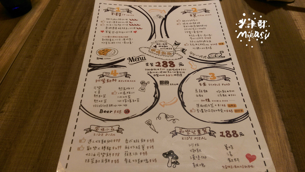 咖哩捌捌100%概念店(大魯閣草衙道):【高雄/食﹡前鎮】大魯閣草衙道餐廳.摩天輪炸物敲可愛.咖哩捌捌100%概念店(大魯閣草衙道) 咖哩捌捌100%概念店(大魯閣草衙道):【高雄/食﹡前鎮】大魯閣草衙道餐廳.摩天輪炸物敲可愛.咖哩捌捌100%概念店(大魯閣草衙道)