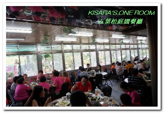 五葉松庭院餐廳:北大特區美食.下飯卻不死鹹,令人乖乖掃盤的美味中式合菜──五葉松庭園餐廳 五葉松庭院餐廳:北大特區美食.下飯卻不死鹹,令人乖乖掃盤的美味中式合菜──五葉松庭園餐廳