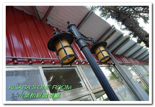 五葉松庭院餐廳:北大特區美食.下飯卻不死鹹,令人乖乖掃盤的美味中式合菜──五葉松庭園餐廳 五葉松庭院餐廳:北大特區美食.下飯卻不死鹹,令人乖乖掃盤的美味中式合菜──五葉松庭園餐廳