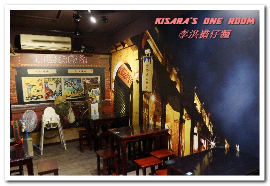 李洪担仔麵:南勢角美食.中和興南夜市鹹甘合宜古早好味道──李洪担仔麵 李洪担仔麵:南勢角美食.中和興南夜市鹹甘合宜古早好味道──李洪担仔麵