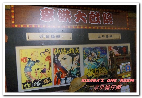 李洪担仔麵:南勢角美食.中和興南夜市鹹甘合宜古早好味道──李洪担仔麵 李洪担仔麵:南勢角美食.中和興南夜市鹹甘合宜古早好味道──李洪担仔麵