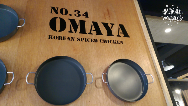 OMAYA春川炒雞(高雄七賢店):【高雄/食﹡新興】人氣韓式料理.辛普森湯一鍋三吃.OMAYA春川炒雞(高雄七賢店) OMAYA春川炒雞(高雄七賢店):【高雄/食﹡新興】人氣韓式料理.辛普森湯一鍋三吃.OMAYA春川炒雞(高雄七賢店)