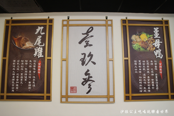 鴨味仔炭火薑母鴨-萬華店:萬華薑母鴨火鍋『鴨味仔炭火薑母鴨(萬華店)』冬令進補 鴨味仔炭火薑母鴨-萬華店:萬華薑母鴨火鍋『鴨味仔炭火薑母鴨(萬華店)』冬令進補