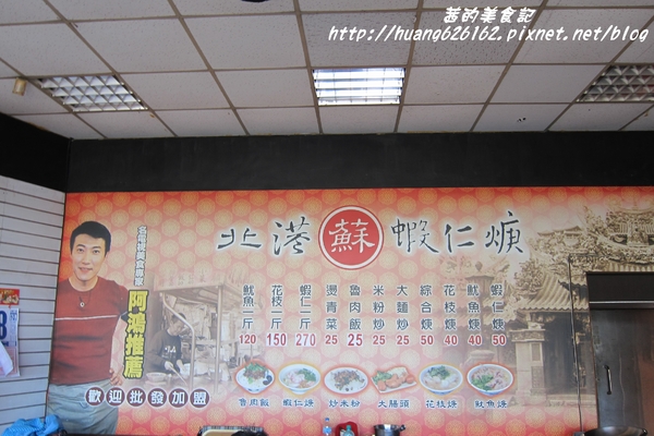 北港蘇蝦仁羹:【新北三重區】祖傳二代『北港蘇蝦仁羹』三重巷弄銅板美食/蝦仁羹/魯肉飯/滷大腸頭 北港蘇蝦仁羹:【新北三重區】祖傳二代『北港蘇蝦仁羹』三重巷弄銅板美食/蝦仁羹/魯肉飯/滷大腸頭