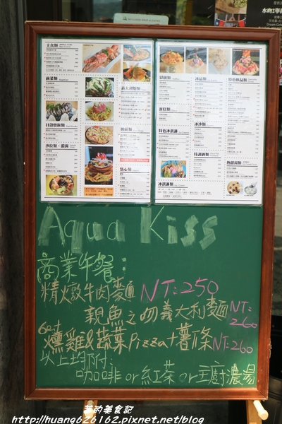 Aqua Kiss 水吻2(Surfer店):【台北內湖區】愛評體驗團『Aqua Kiss 水吻2(Surfer店)』披薩千層塔/炸雞翅/還有近期推出商業午餐Kiss精燉紅燒牛肉麵 都非常好吃 Aqua Kiss 水吻2(Surfer店):【台北內湖區】愛評體驗團『Aqua Kiss 水吻2(Surfer店)』披薩千層塔/炸雞翅/還有近期推出商業午餐Kiss精燉紅燒牛肉麵 都非常好吃