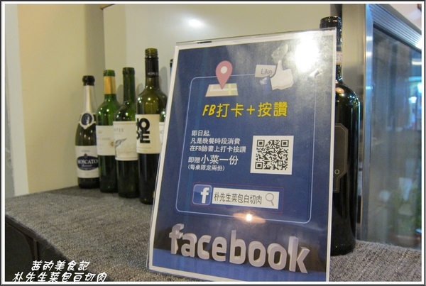 朴先生菜包白切肉 Mister Park Bossam:【台北中正區】韓式料理『朴先生菜包白切肉 Mister Park Bossam』永康街美食 朴先生菜包白切肉 Mister Park Bossam:【台北中正區】韓式料理『朴先生菜包白切肉 Mister Park Bossam』永康街美食
