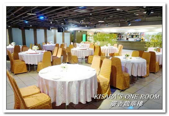 廣香龍華樓餐廳:板橋港式飲茶吃到飽/尾牙年菜.在地人方知道地港式茶點──廣香龍華樓餐廳 廣香龍華樓餐廳:板橋港式飲茶吃到飽/尾牙年菜.在地人方知道地港式茶點──廣香龍華樓餐廳